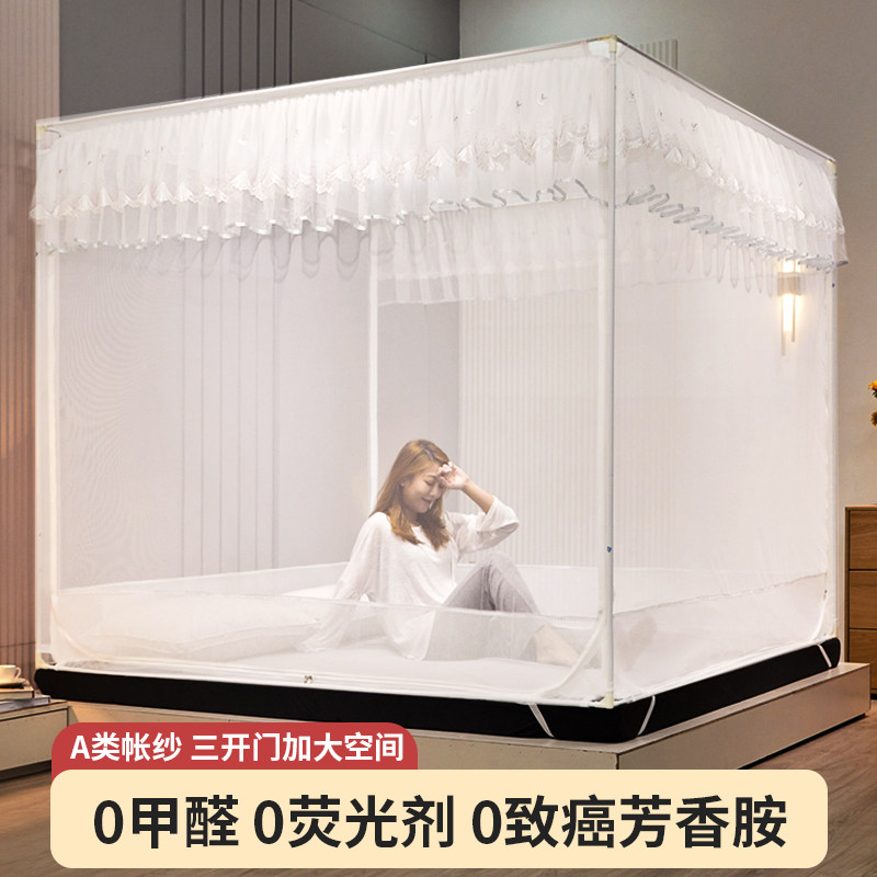 蚊帐防摔儿童三开门2024新款家用卧室蒙古包全底婴儿防止掉床2023