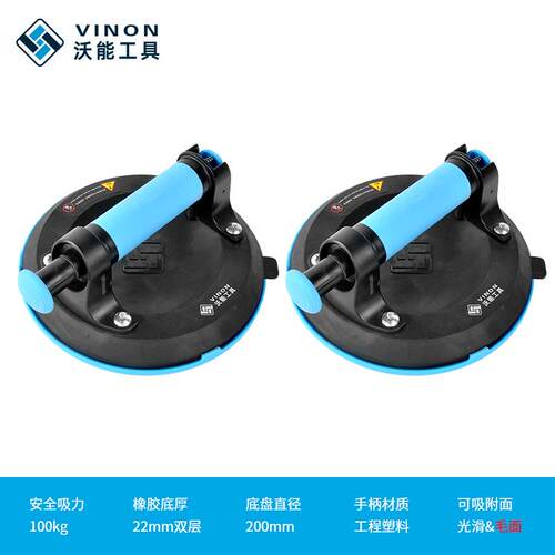 高档沃能工具砖吸盘真空电力动瓷业级强大板瓷砖玻璃重工型搬运吸