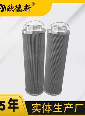 ZTJ0007抗燃油滤芯C9209007高压吸油反冲洗不锈钢液压油滤芯