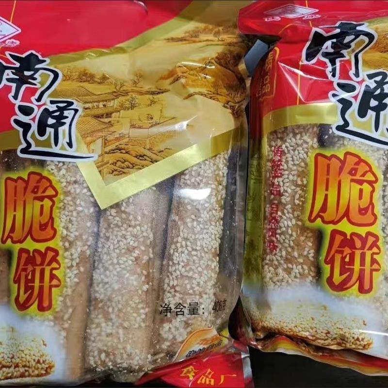 新江苏特产 南通传统糕点佳惠南通脆饼 408克