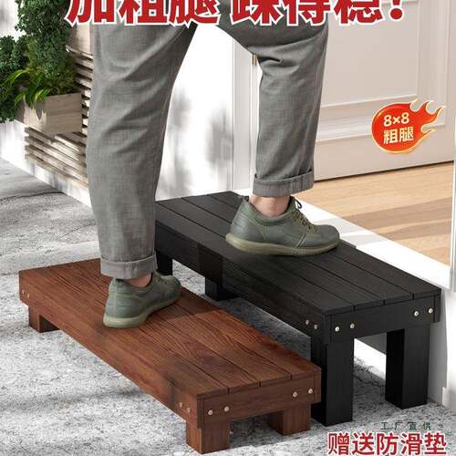 防腐木台阶踏步板户外二层实木楼梯台阶脚踏凳一步阶梯踏台垫脚凳