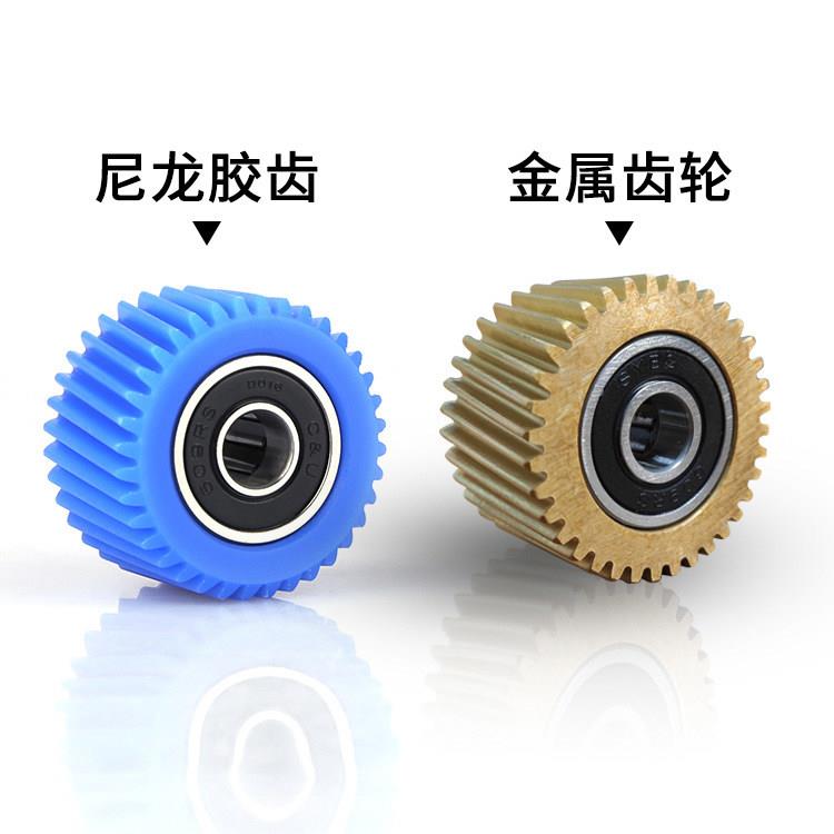 同盛中置电机原装尼龙胶齿金属齿轮配件适用TSDZ2H齿轮维修零配件