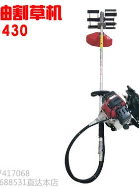 BG430型汽油割草机 四冲程二冲程背负式小型割灌机农用除草收割器