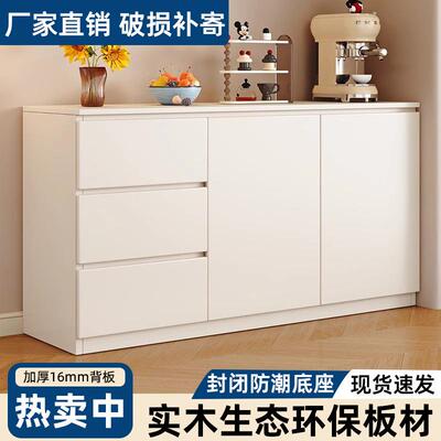 全实木餐物边柜靠落地OCQ墙储柜置客厅茶水柜厨房物柜家用简约收