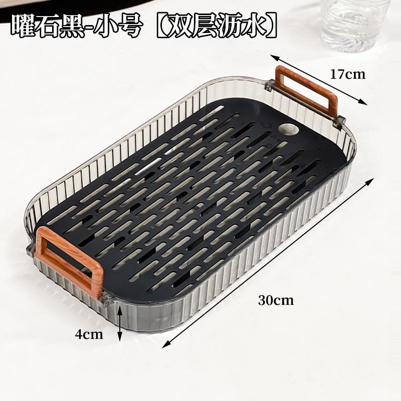 严选围炉冰茶沥水托盘托盘茶盘