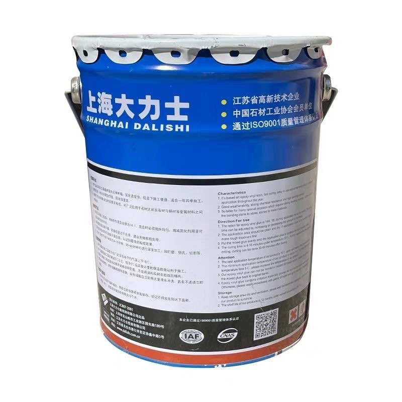 上海大力士环氧乙烯基工程胶石材大理石瓷砖快干型弗德AB胶15公斤