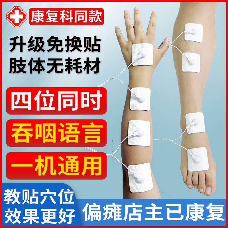足下垂手指手部康覆训练器材中风偏瘫臂胳膊腿脚肌肉萎缩恢覆健仪
