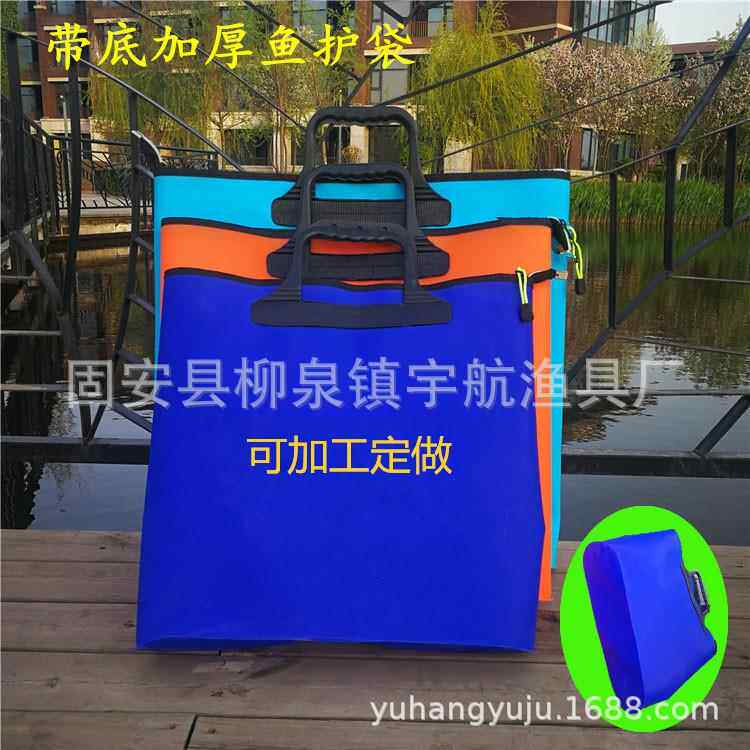 鱼包手提袋渔具包专用大号高端鱼护包装鱼可折叠渔护野钓钓鱼耐磨
