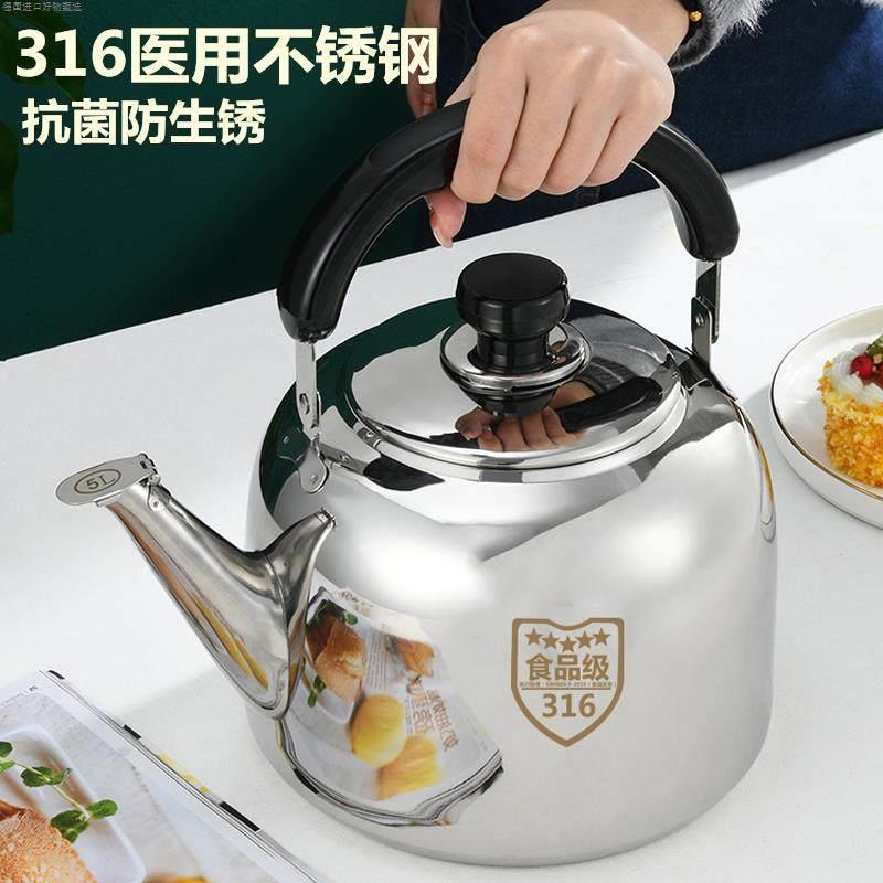 德国316不锈钢加厚鸣笛烧水壶燃气明火家用茶壶煤气电磁速