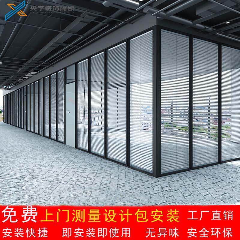 北京办公室玻璃隔断双层玻璃内置百叶隔断墙铝合金钢化玻璃高隔墙