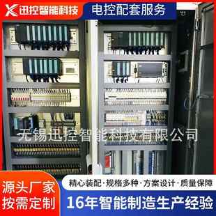 组态 调试 水处理控制 PLC控制系统集成 无锡自动化工程安装