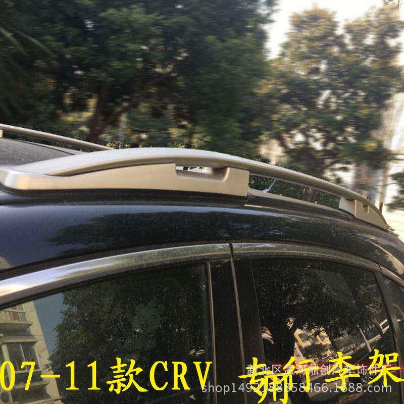 0708091011款老款crv行李架旅行李架铝合金CRV扁管/圆管