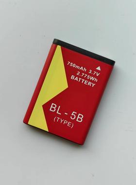 数码相机BL5B电池诺基亚手机插卡音箱3.7VA品750mah金标锂电池