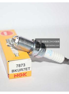 NGK火嘴 火星塞 进口NGK三爪 多爪火花塞BKUR7ET