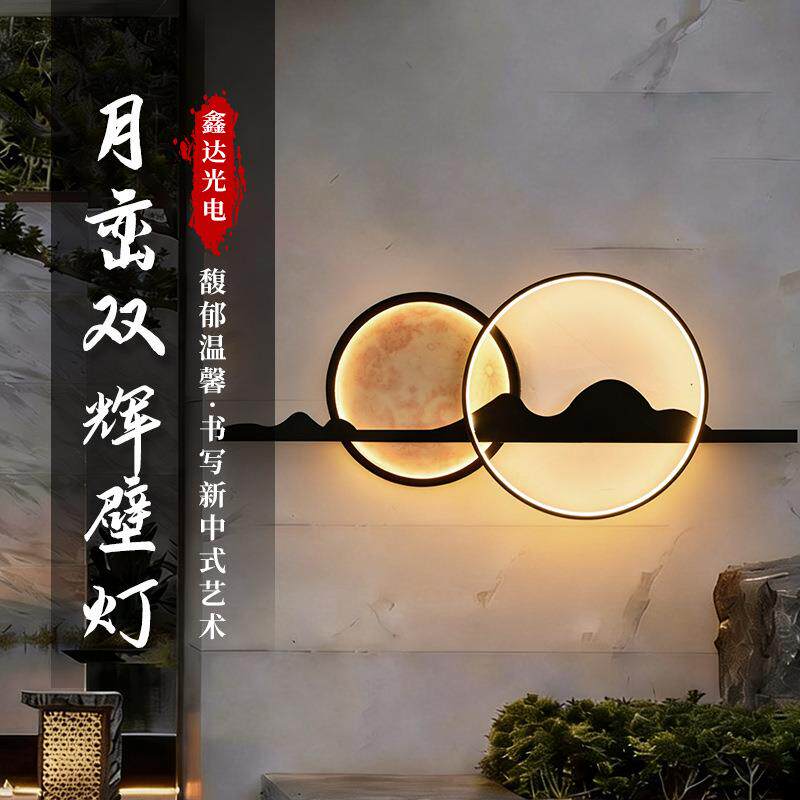 新中式室内壁灯创意复古装饰卧室床头灯背景墙壁灯茶室过道走廊灯