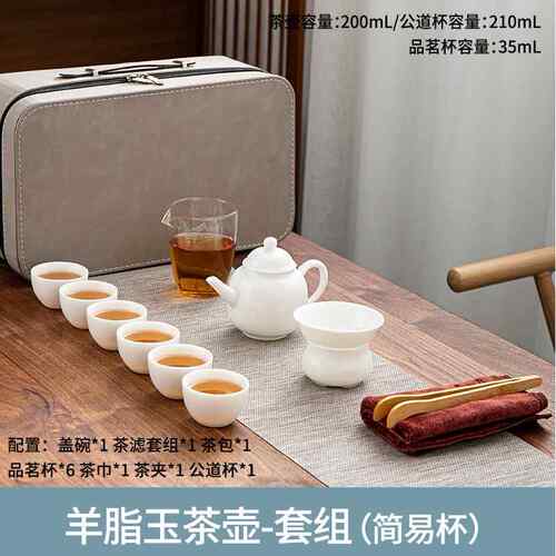 正品杯德化白瓷夫茶具套组家用功会简客约陶瓷盖碗茶茶壶旅行可携