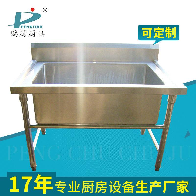 不锈钢水槽洗菜池双眼商用食堂洗碗池厨房双槽洗菜盆台