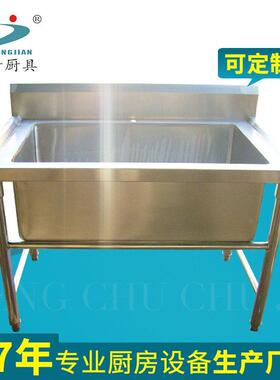 不锈钢水槽洗菜池双眼商用食堂洗碗池厨房双槽洗菜盆台