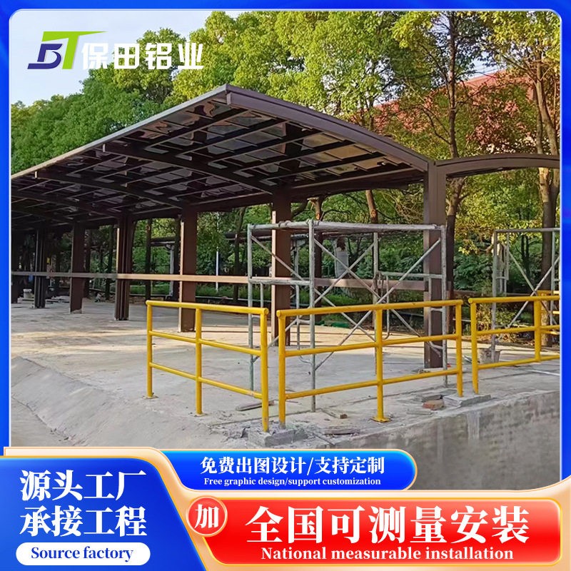 网红家用铝合金停车棚别墅车库遮阳棚铝合金双抱多扇式车棚