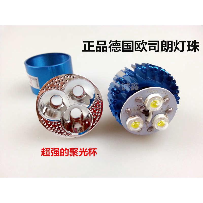 电动车led射灯 摩托车三轮大灯60v灯泡通用 12高亮聚光48改装强光