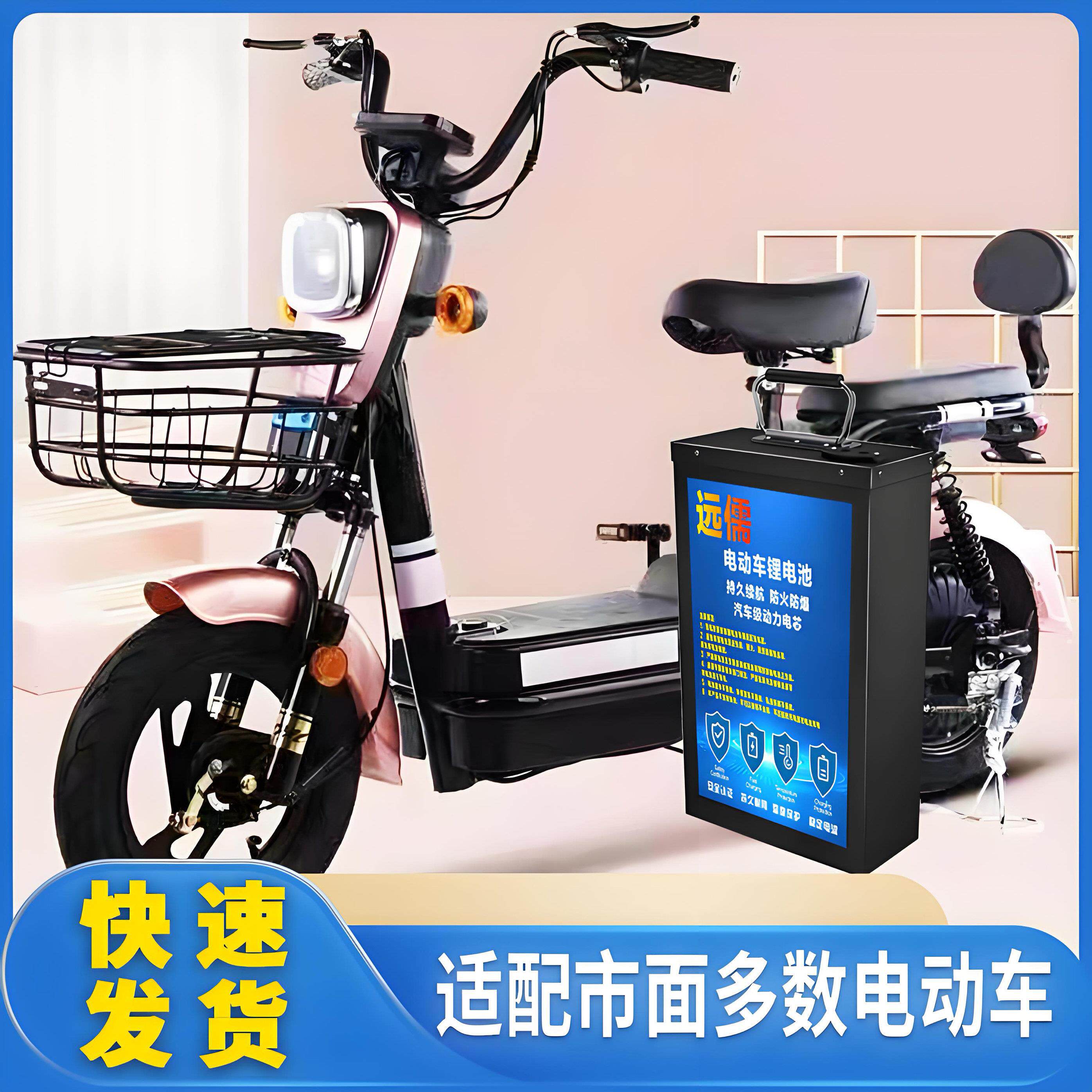 磷酸铁锂电池60VV48v二轮国标踏板电动车电瓶外卖专用大容量