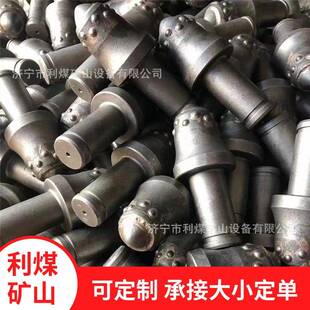 硬质合金截齿工厂供应U95矿用采煤机截齿耐磨U84等离子截齿