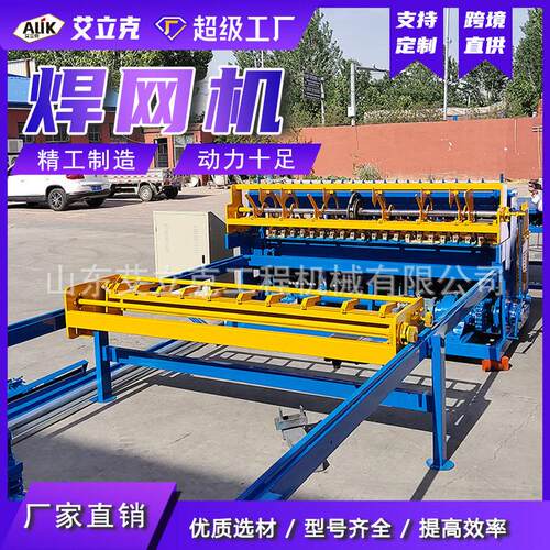 建筑钢筋焊网机 桥梁隧道重型钢筋网片排焊机 数控全自动焊网机