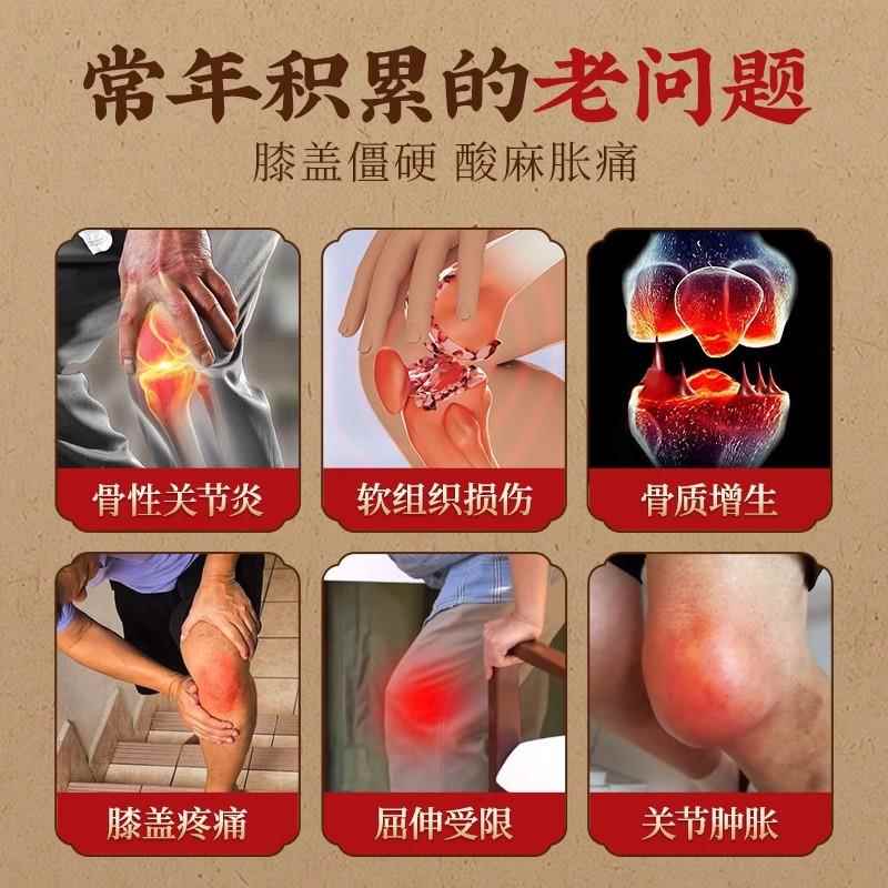 膝关节炎骨质增生膝盖软组织损伤疼痛酸麻肿胀大尺寸贴敷广5贴/盒
