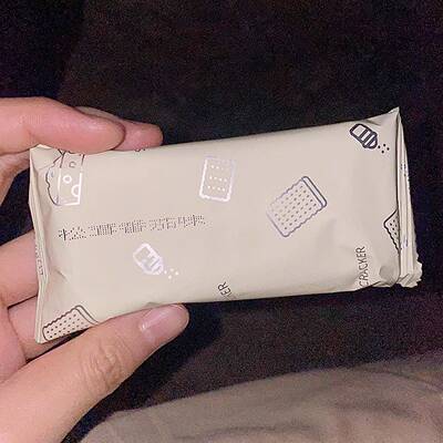 MABA黑松露火腿苏打饼干330g海盐咸味酥脆办公室追剧网红零食小吃