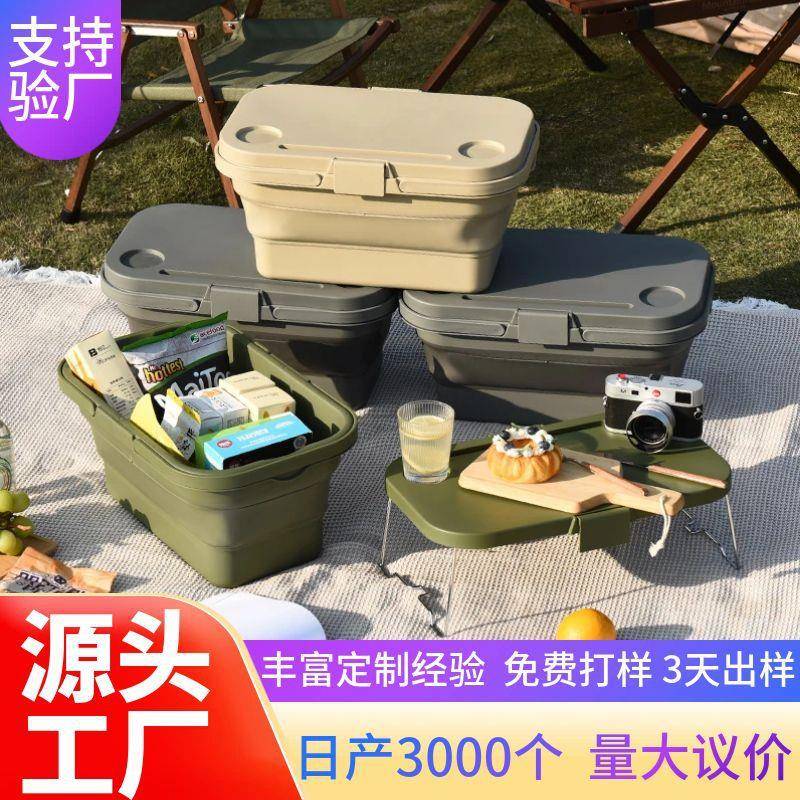 户外野餐篮露营便携手提带盖春游用储物篮多功能可折叠野炊收纳箱