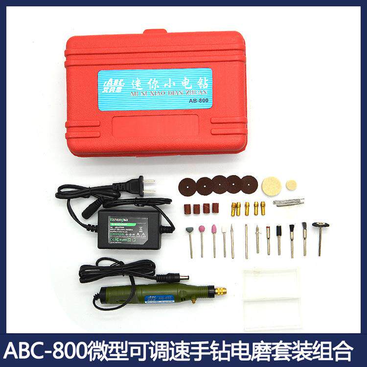 产地货源AB-800迷你型可调速小电钻电子雕刻打磨机18V小手电钻