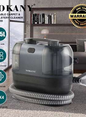 出口SOKANY13059布艺清洗机家用吸尘沙发地毯床垫清洁机吸尘器