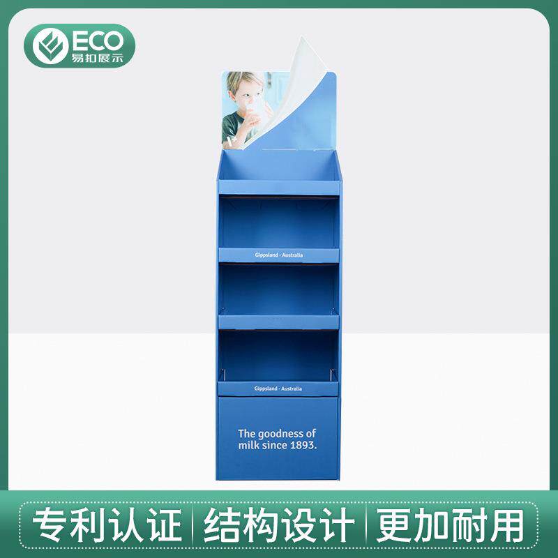 牛奶商超纸展架产品陈列纸展示层架超市饮料展示柜陈列柜可折叠