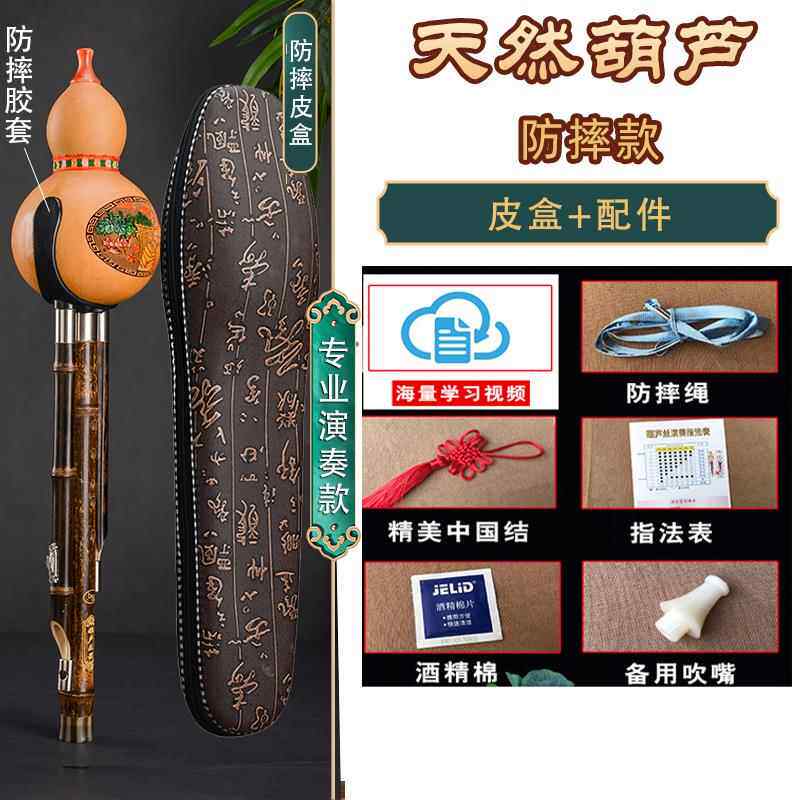 正品葫芦丝初学3演音奏乐小器c调降b调f调G/A调小d人调中学入门成