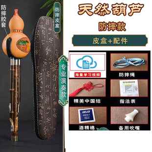 高档芦丝学乐初学3音演葫奏器c调降b调f调G A调小d调中小入门成人