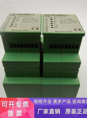 菲尼克斯INTERBUS-S数字输出模块IBS ST 24BKM-T 2750154实物实拍
