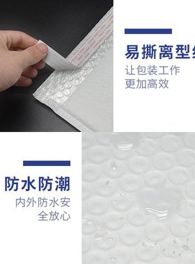 白色哑光光膜气泡加袋厚快递汽服泡GOV装包珠装泡沫复合信封式