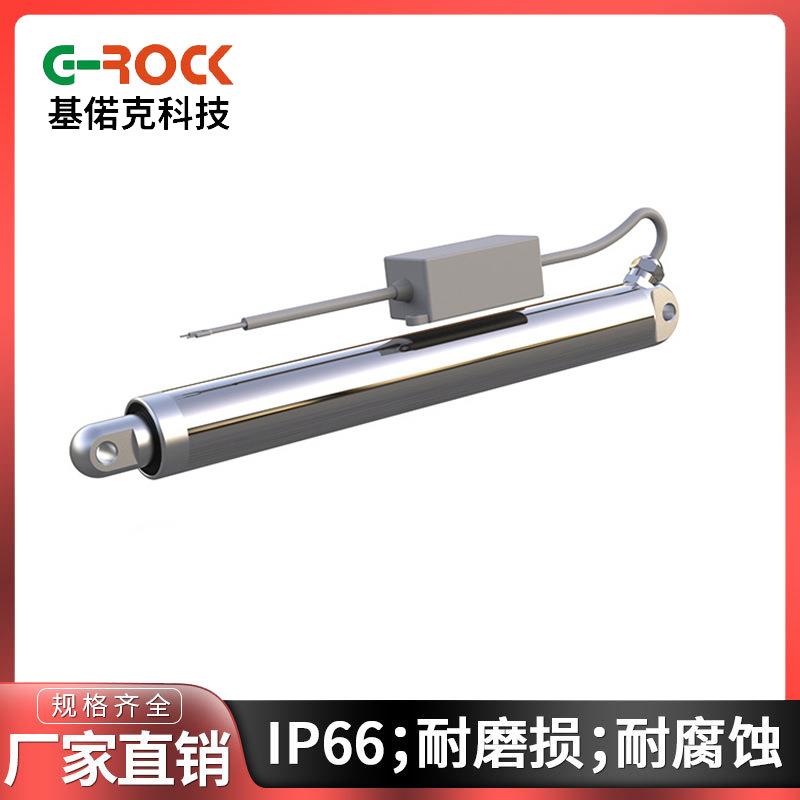 医疗轮椅12V低噪音直线笔式电动推杆 工业升降杆直线推窗器