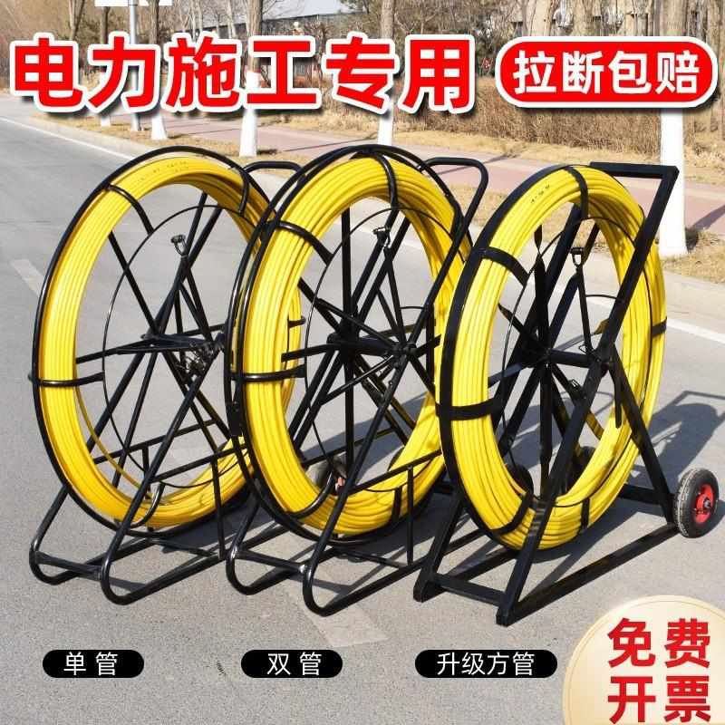 器穿厂家电工器玻璃钢现货电缆 现源头管玻璃钢穿孔器 穿线专用发