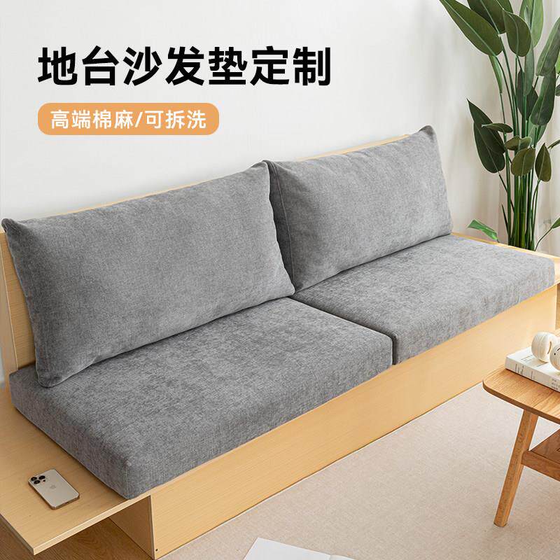 棉麻海绵沙发垫海加厚加硬民宿地台实木软包坐垫子靠包定制可拆洗