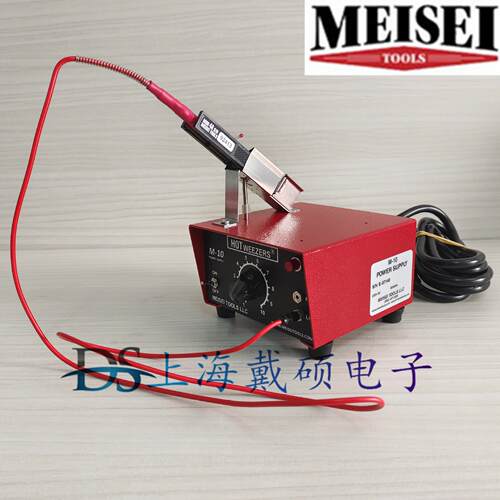 美国 MEISEI 热剥器 M10-4A 主机 M10 热剥手柄 4A M10-4B M10-4C
