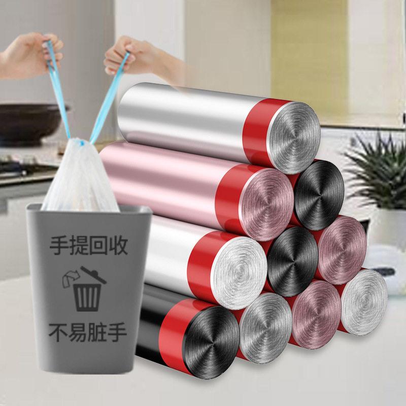 Z 一包60只加厚收绳垃圾袋家用手提式加厚款厨房抽绳式自动收口