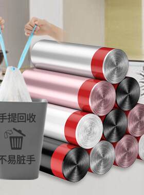 Z 一包60只加厚收绳垃圾袋家用手提式加厚款厨房抽绳式自动收口