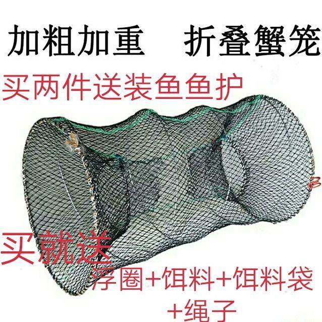 螃蟹笼捕鱼笼甲鱼笼乌龟笼虾笼渔网鳖笼笼虾笼弹簧折叠鱼笼龙虾