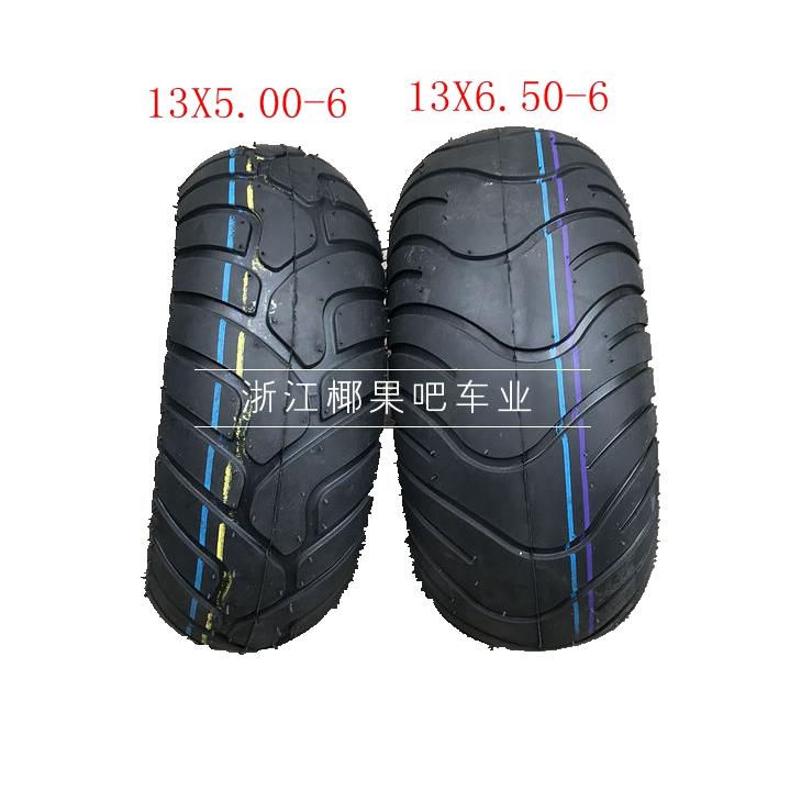改装电动卡丁车配件 13X5.00-6 沙滩车13X6.50-6寸公路轮胎带轮毂