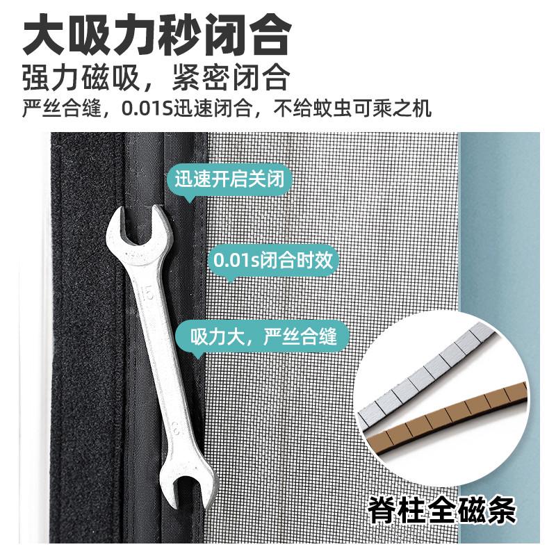 精品全磁条侧开防蚊门帘磁性自吸玻纤网纱门魔术贴免打孔家用卧室