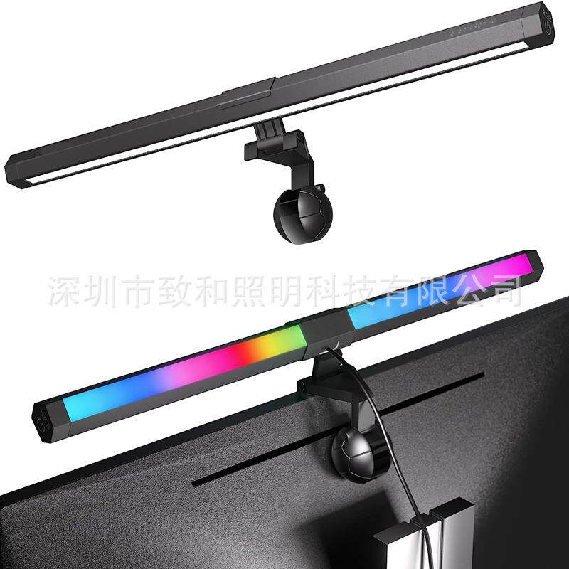 新品显示器挂灯 屏幕挂灯 电脑挂灯触摸屏挂灯幻彩RGB阅读夹子灯