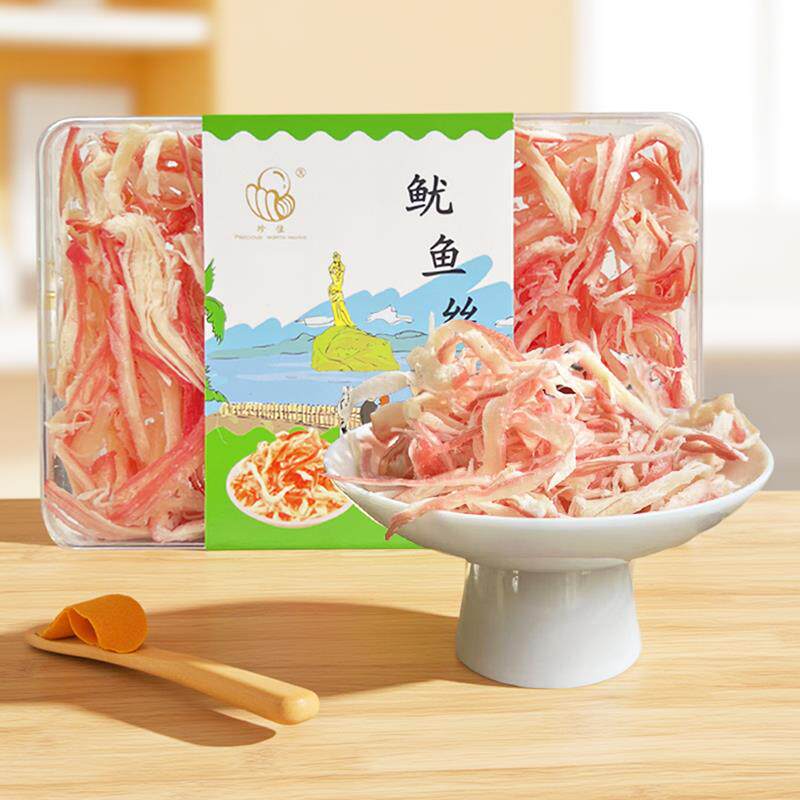 广东珠海特产百佳利珍值香炭烧鱿鱼丝条140g海味即食鱼干 干休闲