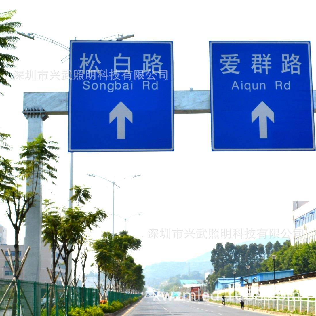 市政工程路牌标志牌交通安全标志牌杆引路牌高速路指路牌反光膜