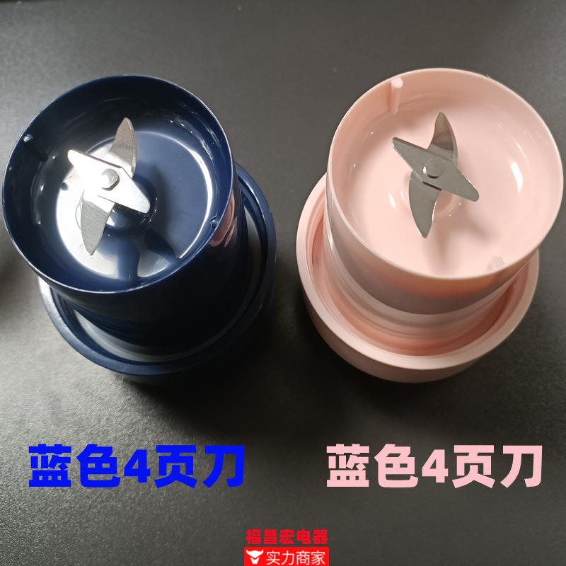 新款直销迷你榨汁机 便携式家用USB充电榨汁杯多功能小型电动果汁
